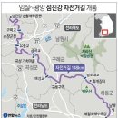 섬진강자전거길 이미지