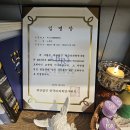 ​🔮 인천 사주, 타로, 작명소 후기: 노현정빈 이름연구소