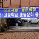 대창중학교 이미지