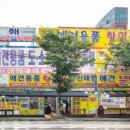 애견용품 창고형 할인매장 네이버블로그