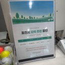 자연가든 | [포천_일동] 락가든CC 후기자연 속 힐링 라운딩 서울 근교 2인 플레이 가능