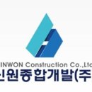 태영종합개발