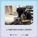 감성연구소