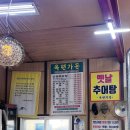 옥련가든 이미지