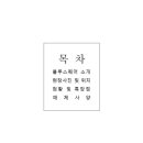 블루애드 이미지