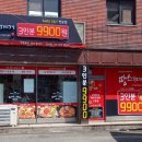 땅스부대찌개남양주 - 남양주시 창현로 35 | 땅스부대찌개남양주