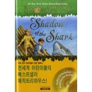 The Shark 이미지