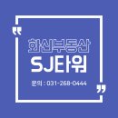 수원-0444 이미지
