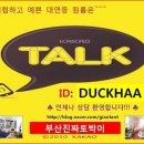 동성하이타운시장 이미지