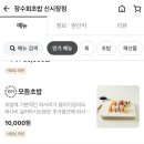 장수회도매센타 이미지