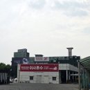 '26,06,22/군포,무성봉~수리사~서래봉(너구리봉) 이미지