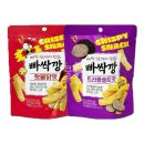 빠싹빠싹 이미지