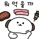 사천할매콩나물국밥2
