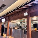 김포공항 기와집 이미지