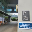주차84 이미지
