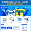 신동아수산물종합시장 이미지