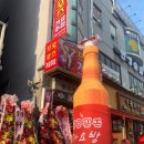 프로포즈가요방