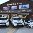 모토크루