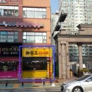 뉴신도공인중개사사무소 이미지