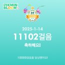 유림1교차로 | ※밥 블로그 아님 주의※