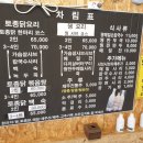 사려니가든