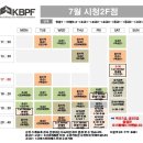 대한폴댄스연맹학원 이미지