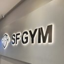 원에프짐 | 명지 헬스장 에스에프짐 일일권 내돈내산 후기