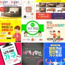다운동주민센터 | 부산입주가구추천 장수돌침대 소파 식탁 거실장 동부산아울렛 델마퍼니처스토어