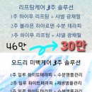 젬에스테틱피부관리실