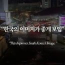 한국광고기업