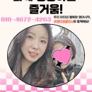 사랑잉글리시영어교습소