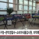 관악경찰서 이미지