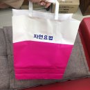 진해서울약국 이미지