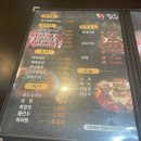 스타양꼬치