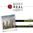 일광바이오 이미지