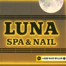 루나제이커피 - 90748 | 루나제이커피