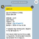 군대에서 AFPK 합격후기 • 인강추천