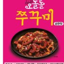 아나푸드 이미지