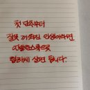 쭌PC방 | 행복했던 날들이었다
