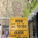 손맛도시락 | 대구 칠곡 매천동 반찬가게 "민짱손맛"