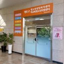 영도구청소년상담복지센터 학교밖청소년지원센터 꿈드림 이용 전 필수 체크리스트