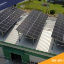다산태양광발전소 이미지