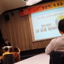 엠넷미디어(주) | 캠퍼스 잡앤조이 대학생 기자단 5기 발대식 후기입니다. 늦었습니다.