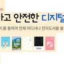 달서다문화가족작은도서관 이미지