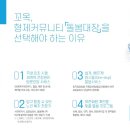 명동경로당 이미지