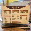 일성본가 이미지