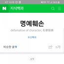 찬사랑 - 성남시 중원구 광명로347번길 10 | 찬사랑