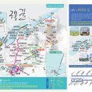 구불1길(비단강길) 이미지
