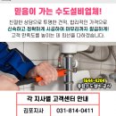 연세주유소 화장실 이미지