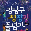 오르다 태권도장 이미지